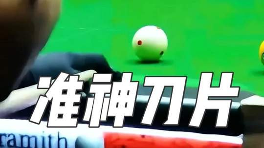 海浪划线12档仍看不懂！准神神操作令人摸不着头脑