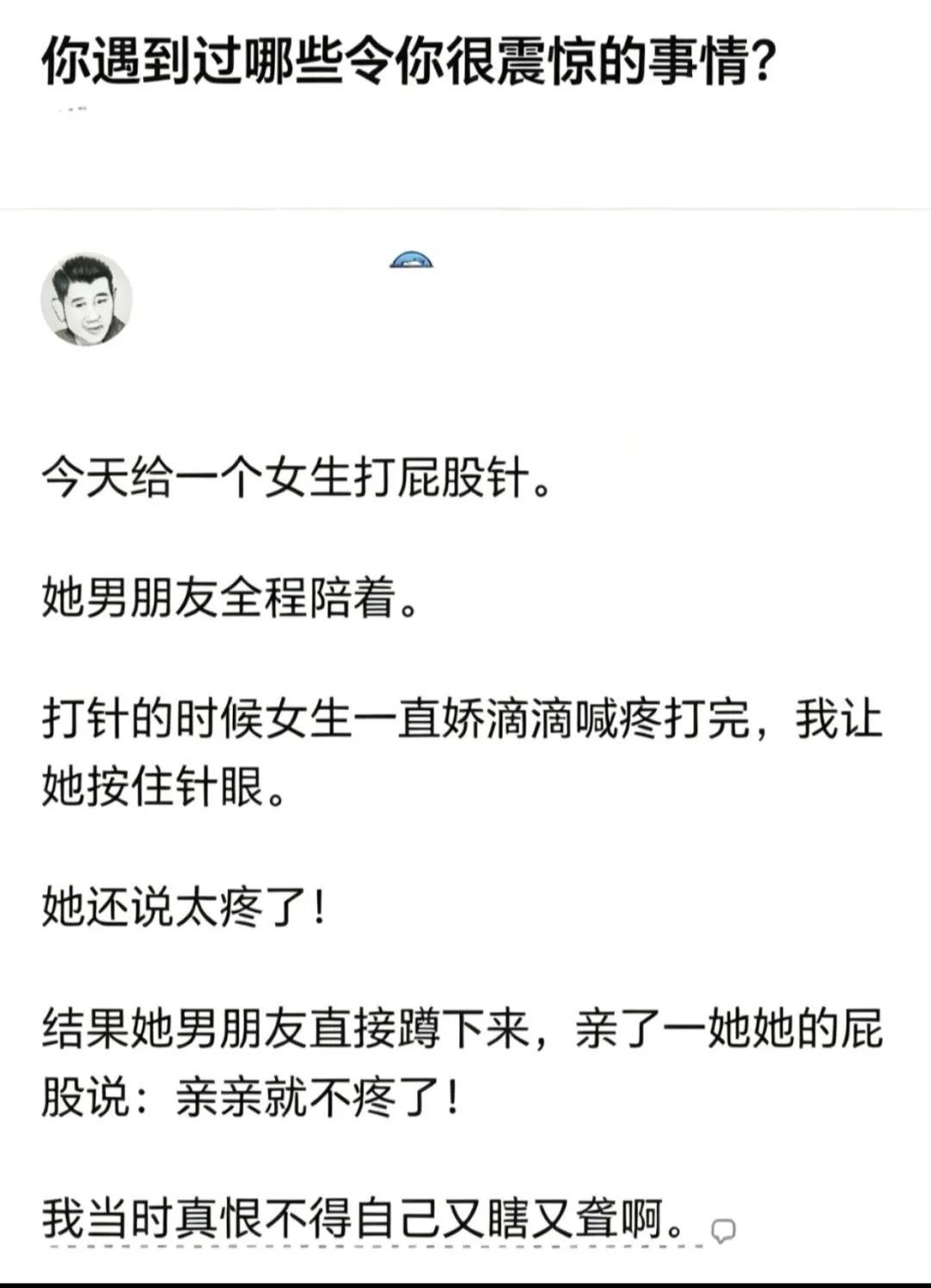 原来谈恋爱就是这样谈的嘛
