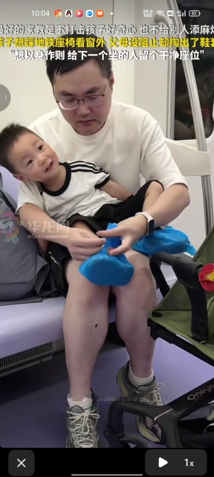 7月9日，陕西西安。小孩想才地铁座椅看看窗外，父母没有阻止就给他要鞋套。孩子