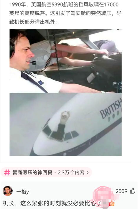 不能怪我笑点低