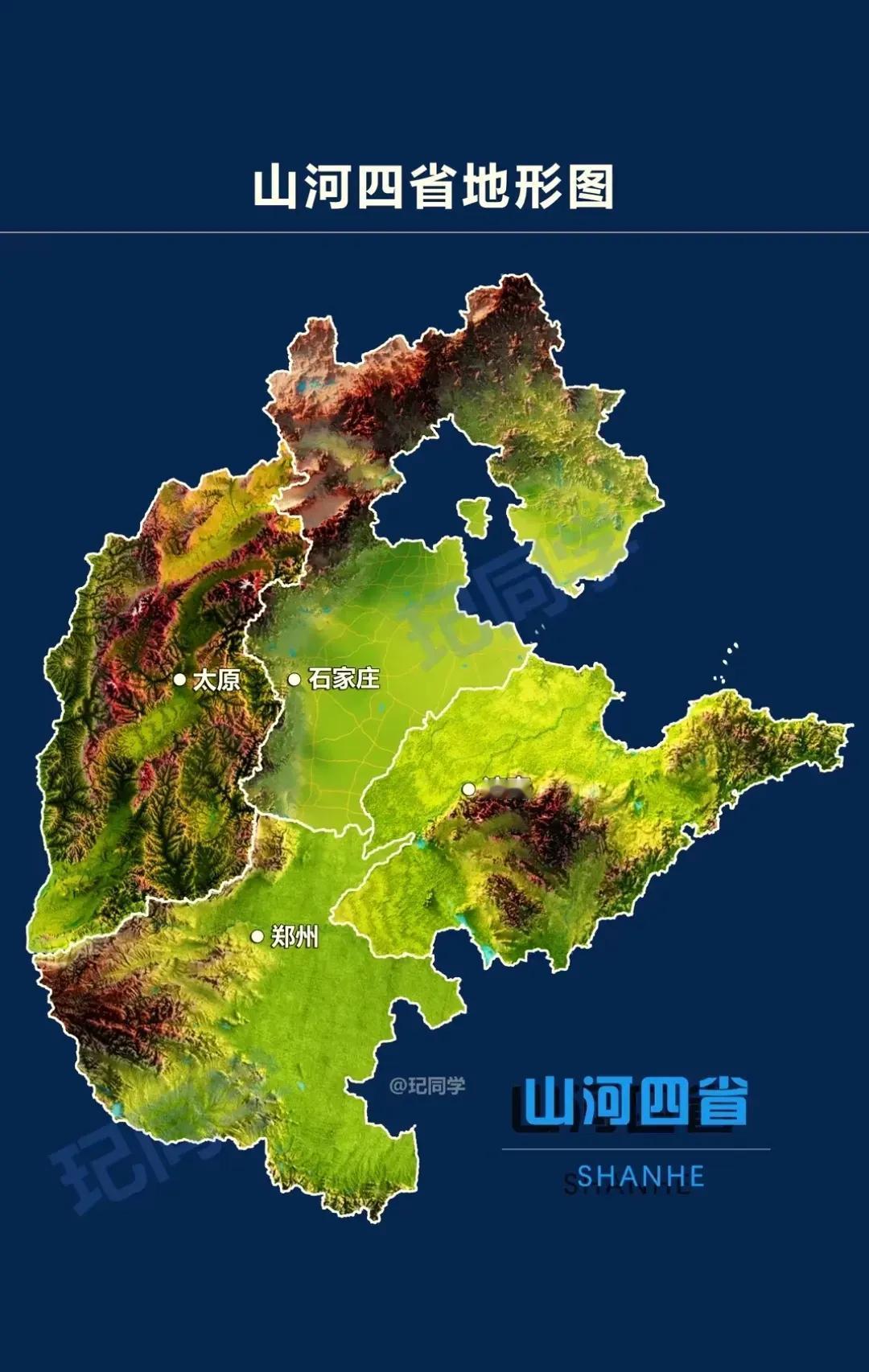 山河四省地形图——河北的平原明显更多，为什么种地种不过河南？河北地形呈“三山