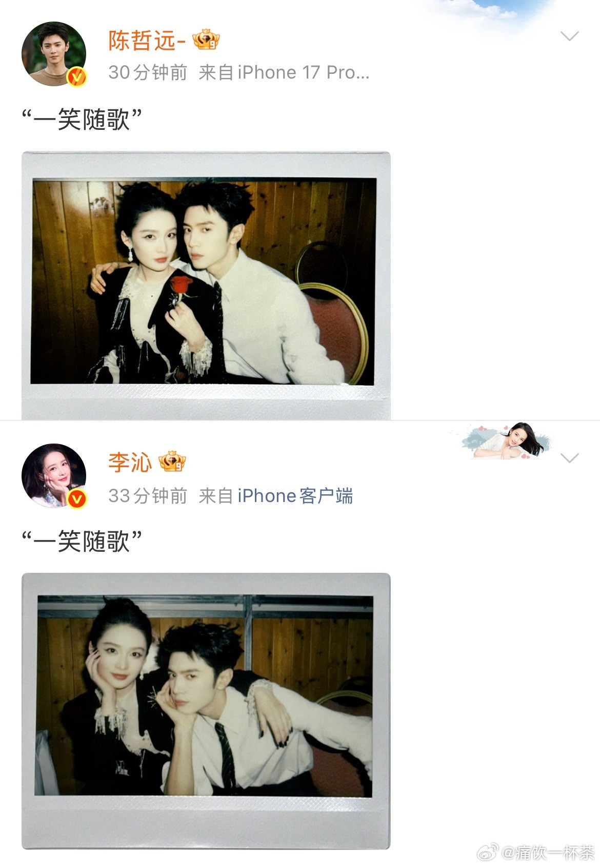 vogue盛典结婚的结婚复婚的复婚救命，是谁的cp在vogue合体了[哭哭][泪