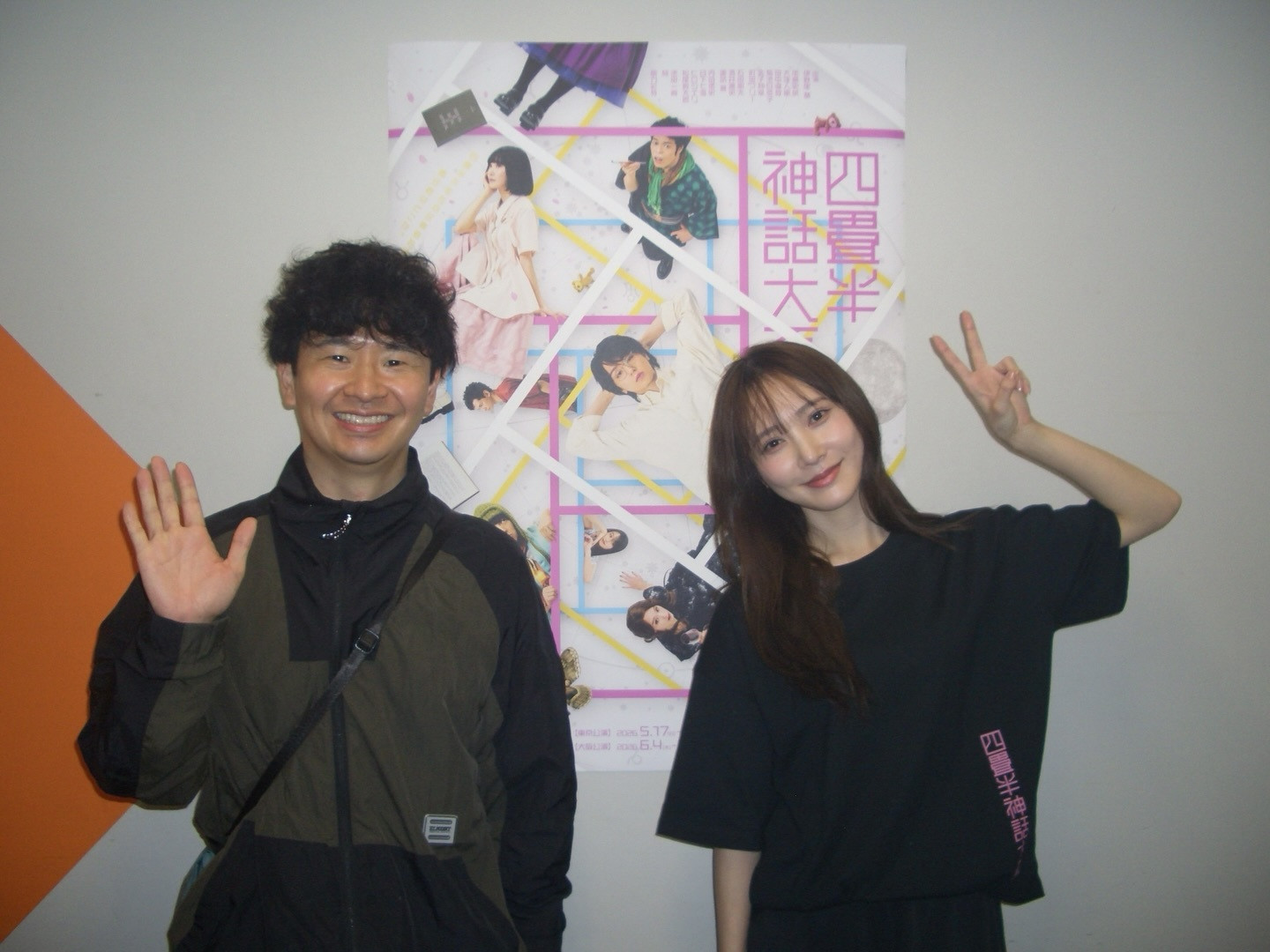 加藤史帆🐻「無上の喜び。　四畳半神話大系」shihogram
