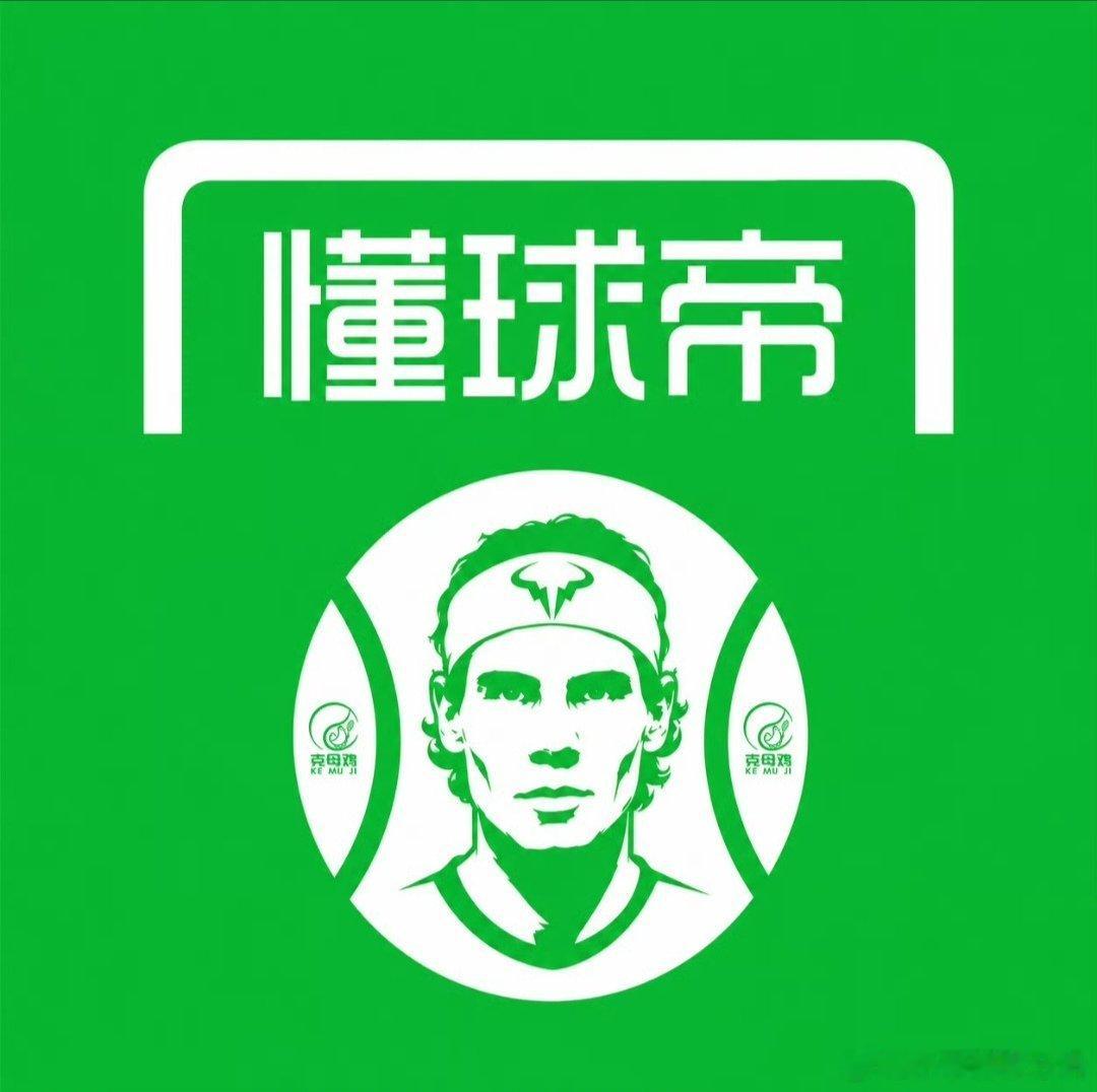 熬了8年！纳达尔“懂球帝”梗终成真！兹维列夫法网夺冠后，他的祝贺直接把...