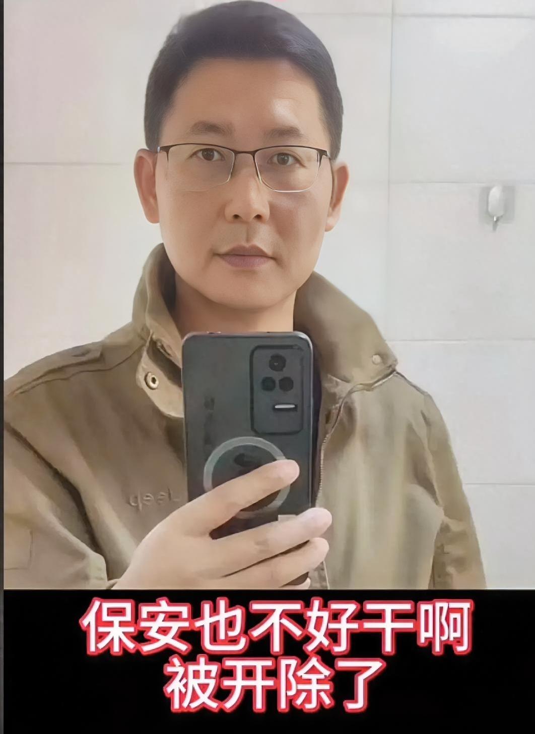 武汉理工高材生当保安被开除！他含泪说出4个字，评论区万人破防……