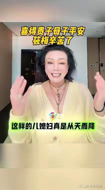 马筱梅生了个儿子，网友们却在担心玥儿姐弟会被忽略，毕竟马筱梅有了亲骨肉以后，自然