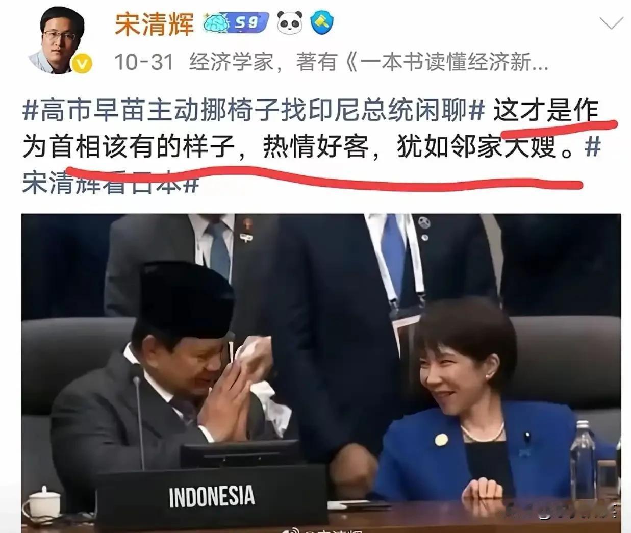 这位自封为“经济学家”的人，称这位恶苗为“邻家大妈”，让人毛骨悚然，一身冷汗。