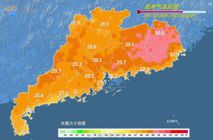【#除夕将有冷空气影响粤北#！春节期间广东无大范围强降水天气】2月15日，南都N