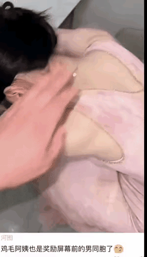她生气了，咋哄…