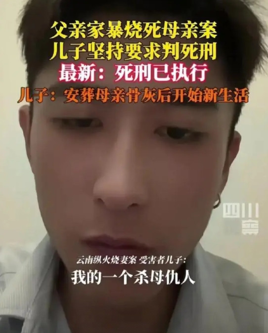 母亲被父亲家暴烧死，执意要求父亲死刑的陈昌雨的经历让人唏嘘：1岁，父亲陈继卫因