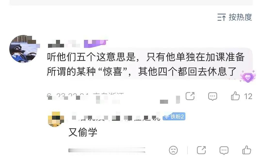想夸直说！