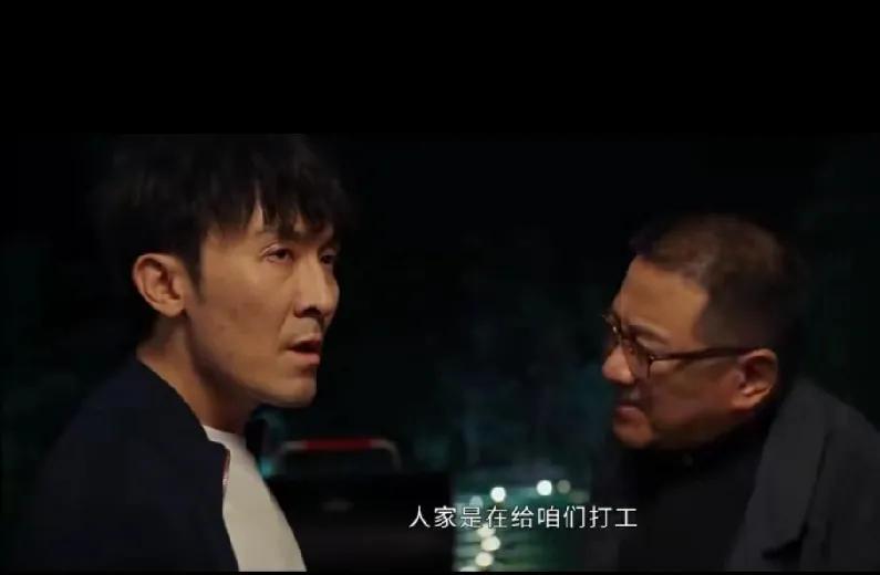 3.《以法之名》。禹天成就是在跟万海在采矿上是竞争关系。万海的矿生意好，禹天成的