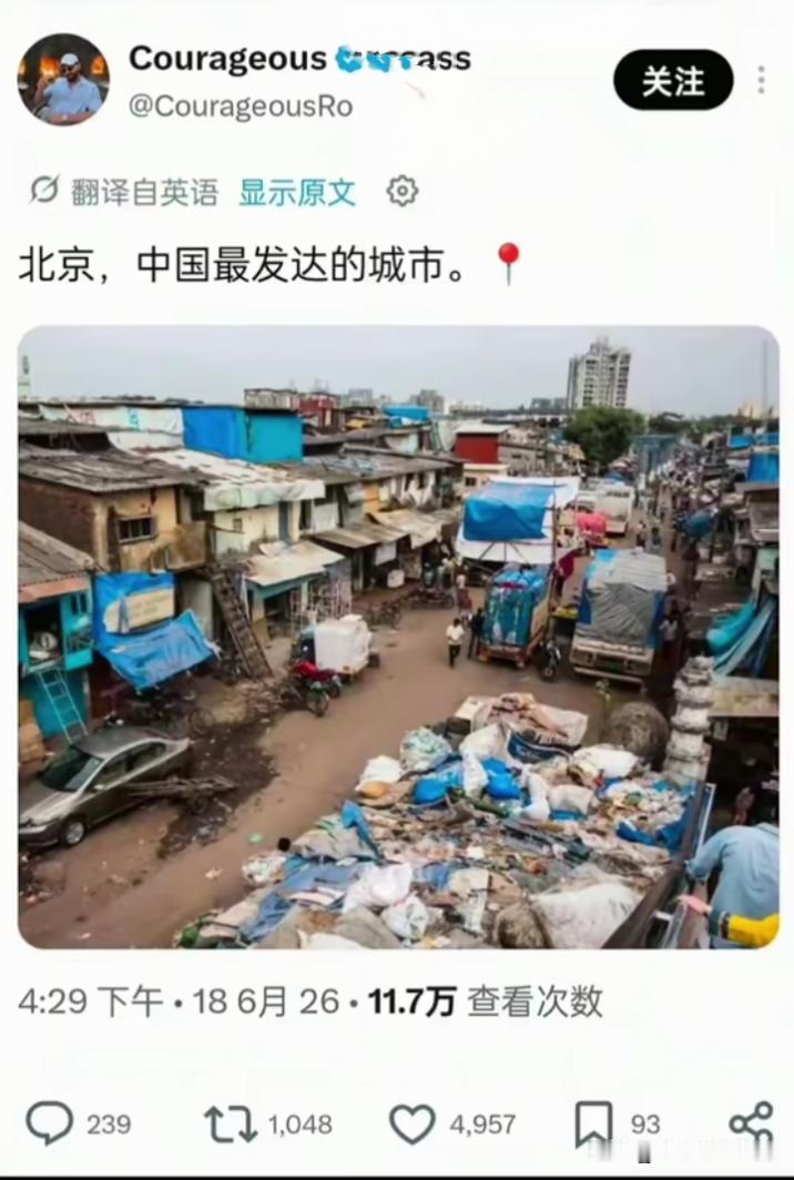 两名印度男子在外网上发布图文嘲讽中国的北京、广州两座城市！他们说中国的城市非常