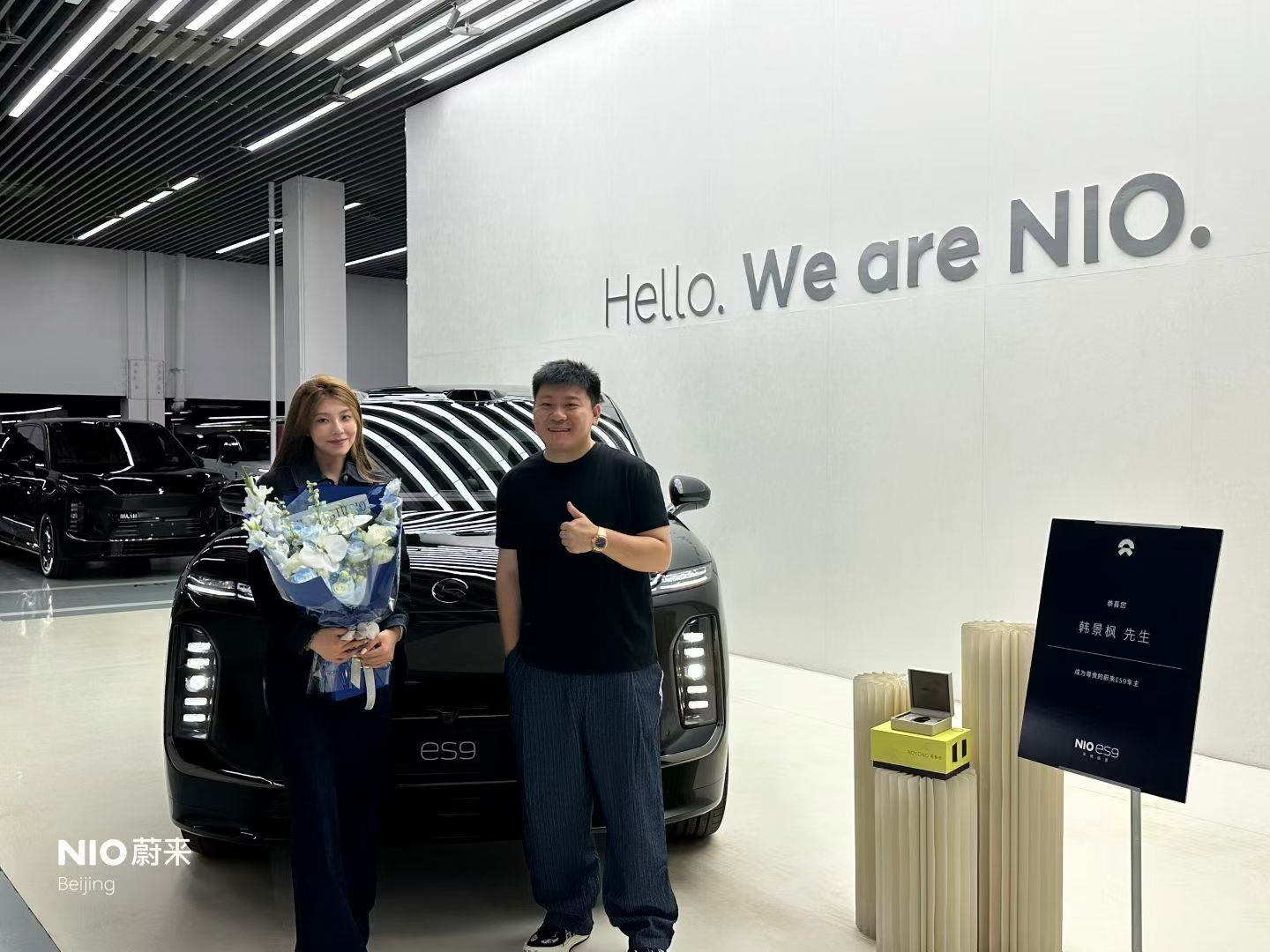 恭喜老师喜提es9蔚来汽车