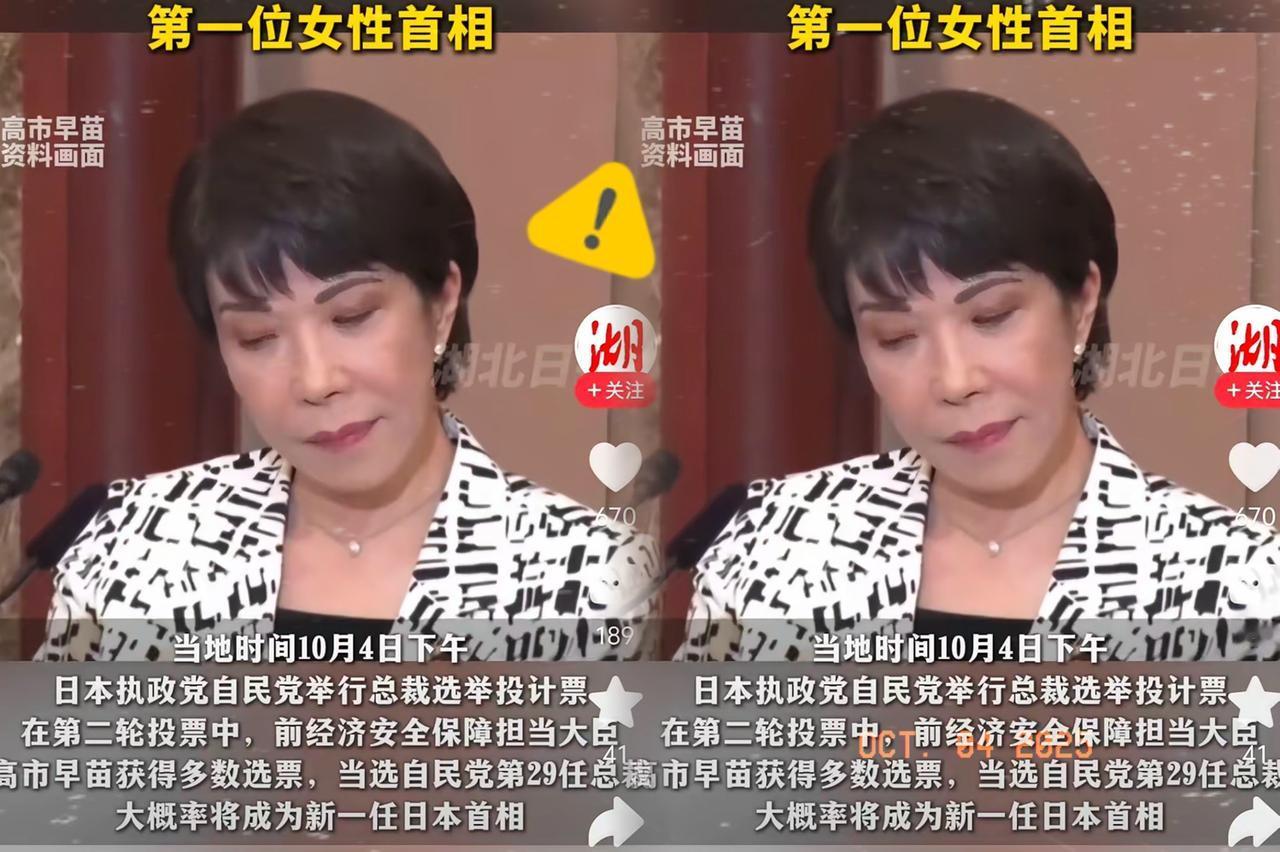 日本根本没有资格和中国讨论台湾问题！作为曾窃取台湾的战败国，日本早该被钉在历
