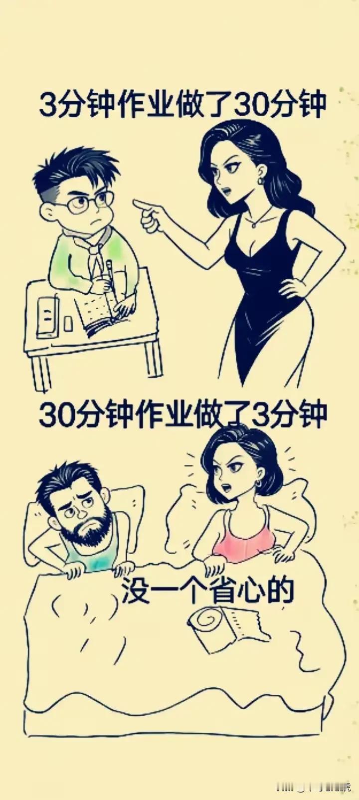 不得不说，没有对比就没有伤害！
