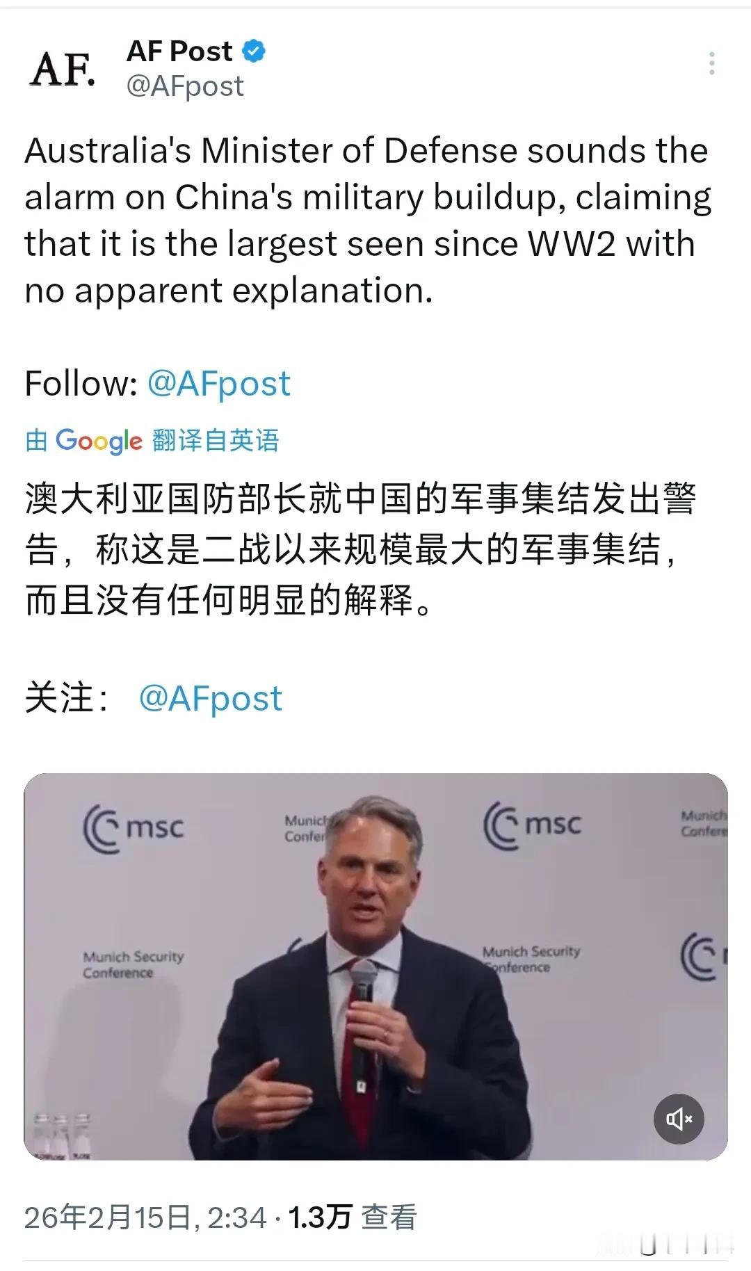 国际安全观察员说，“以前我不理解为什么澳大利亚政客总爱炒作‘中国军事威胁’，后来