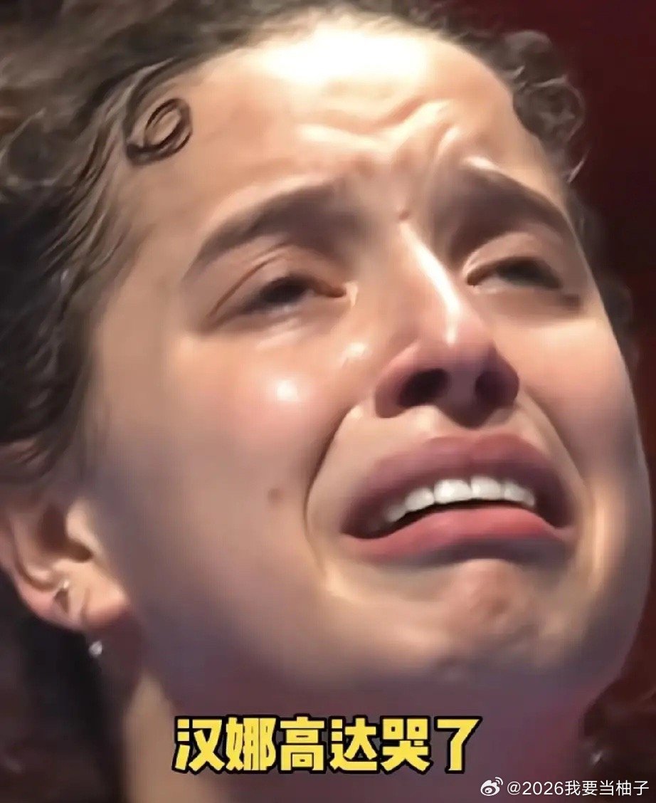 高达为什么崩溃了？本来以为赢孙颖莎是板上钉钉了结果还是输了。之前看过一个高达的采