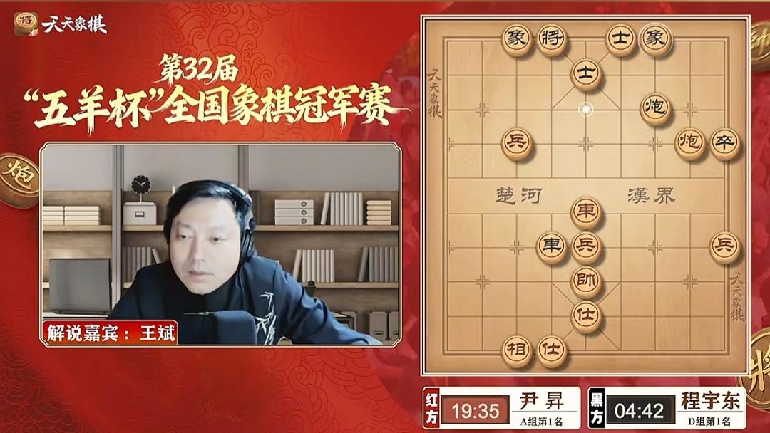 很多象棋棋迷既担忧又惊喜的事情恐怕就要发生了。刚刚结束的2026年“五羊杯”全