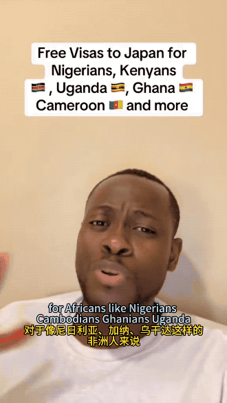 日本人福报来了：非洲黑人号召进入日本，每人发7万美元只负责和日本女人生孩子！现在