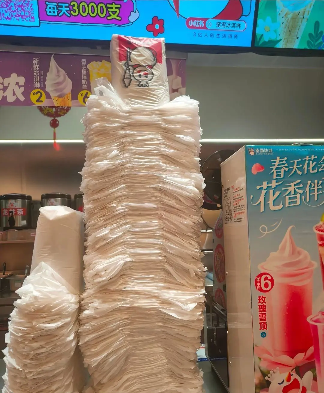 今天在蜜雪打工的第一天，下午店长给我说明天不用来了，为啥？
