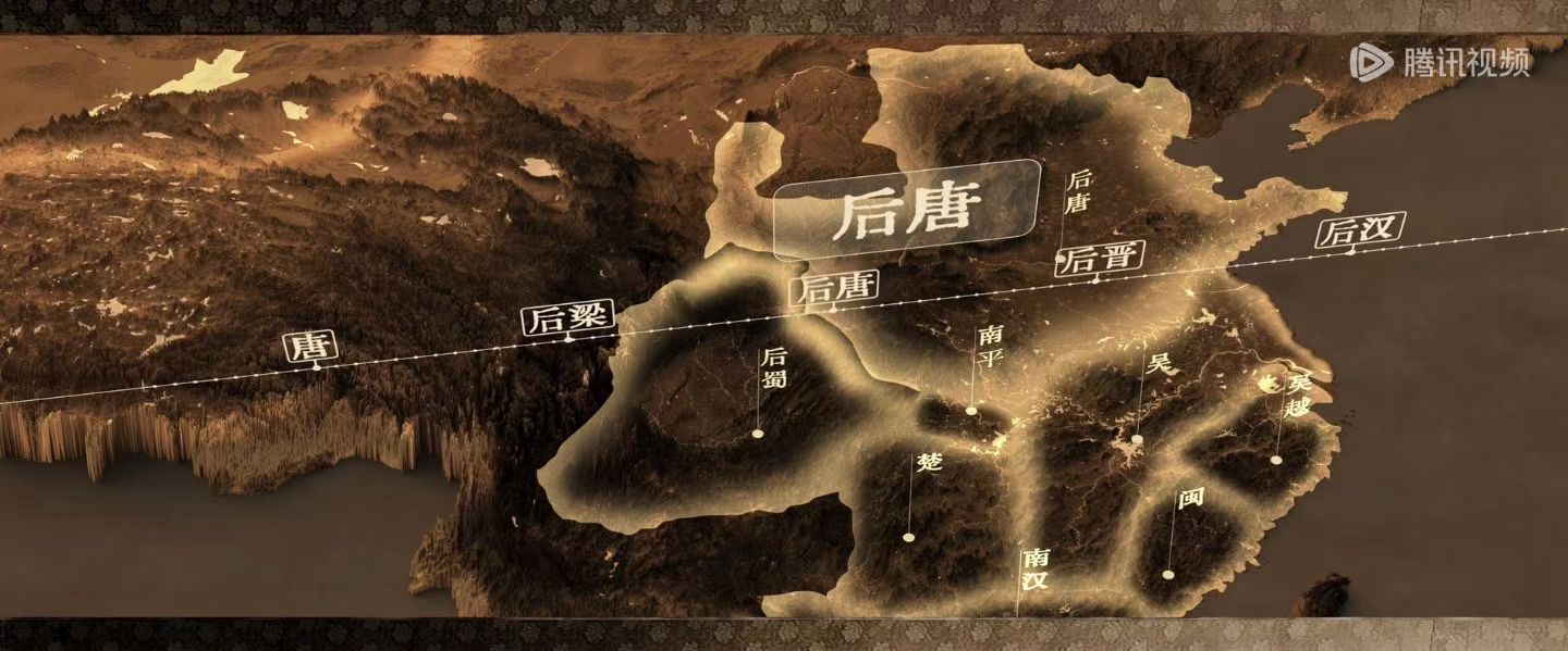 如是历史太平年五代十国要从黄巢起义说起，黄巢有一个部下叫朱温（建立后梁）；朱温