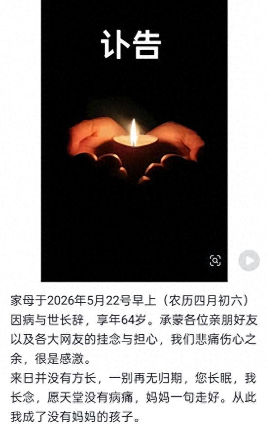 安徽64岁女子被蜱虫咬伤去世，遗体不能土葬，需要穿防护服火化。最揪心的是，被
