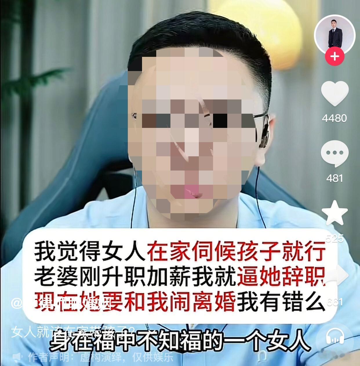 他老婆醒悟的太晚了，早就应该直接离了。一男子连麦律师说自己与老婆结婚4年，有个