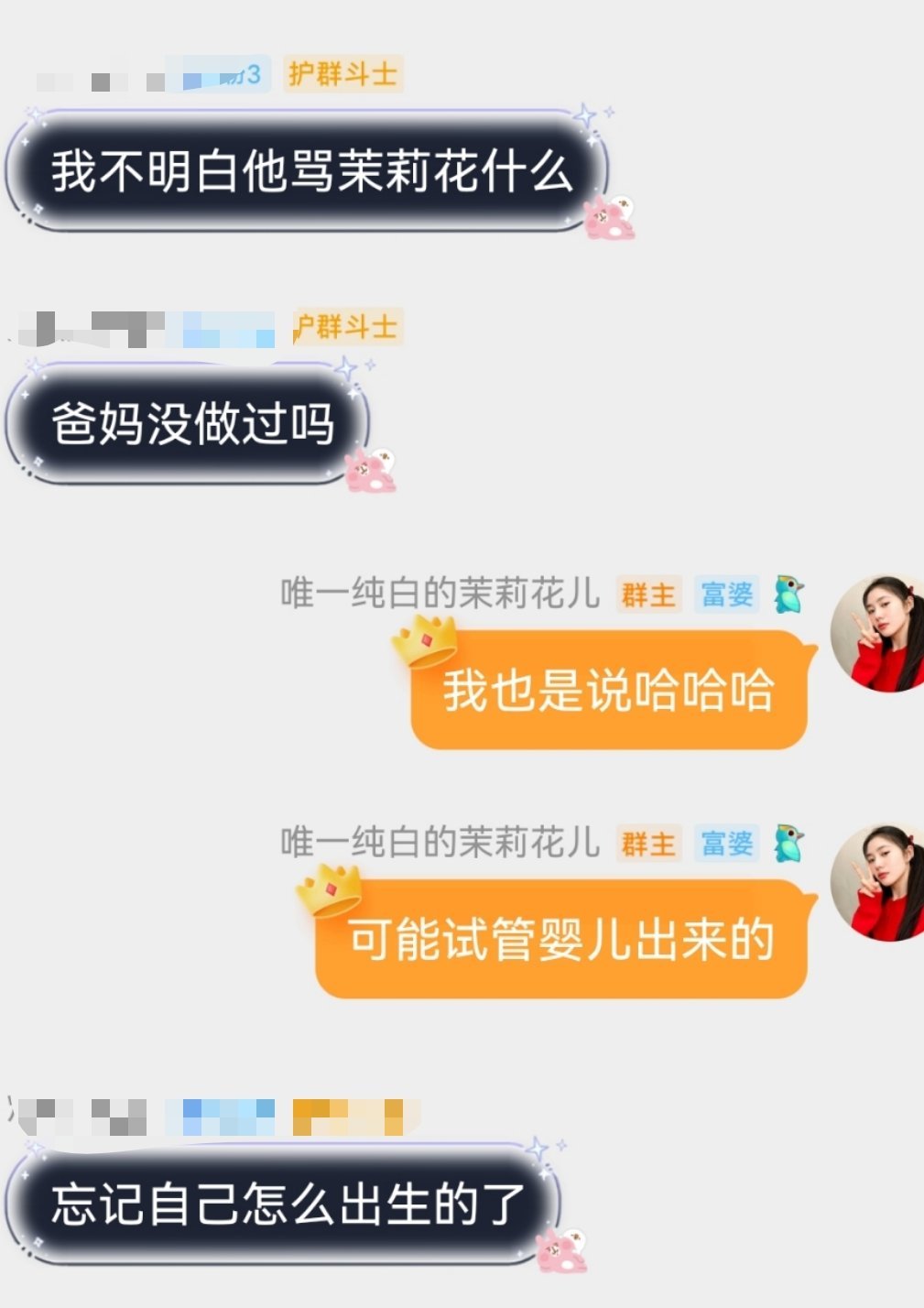 不用性羞耻，月经羞耻哈​​​