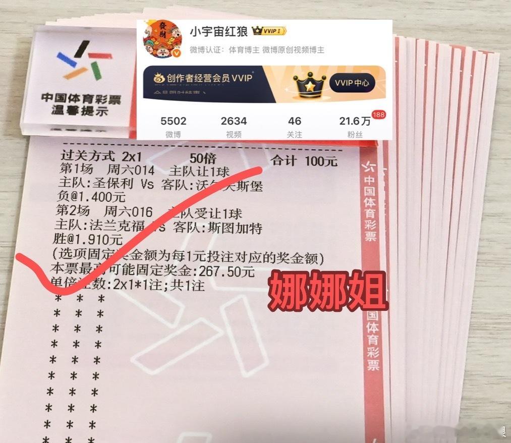 娜娜姐又来找小阿主报销了吧真有办法