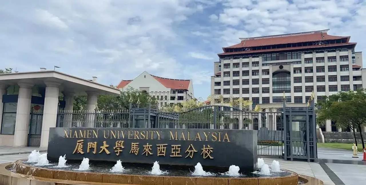 厦门大学故意下套还是疏忽？这件事害人不浅啊！近日多名贵州考生在社交平台反映称，因