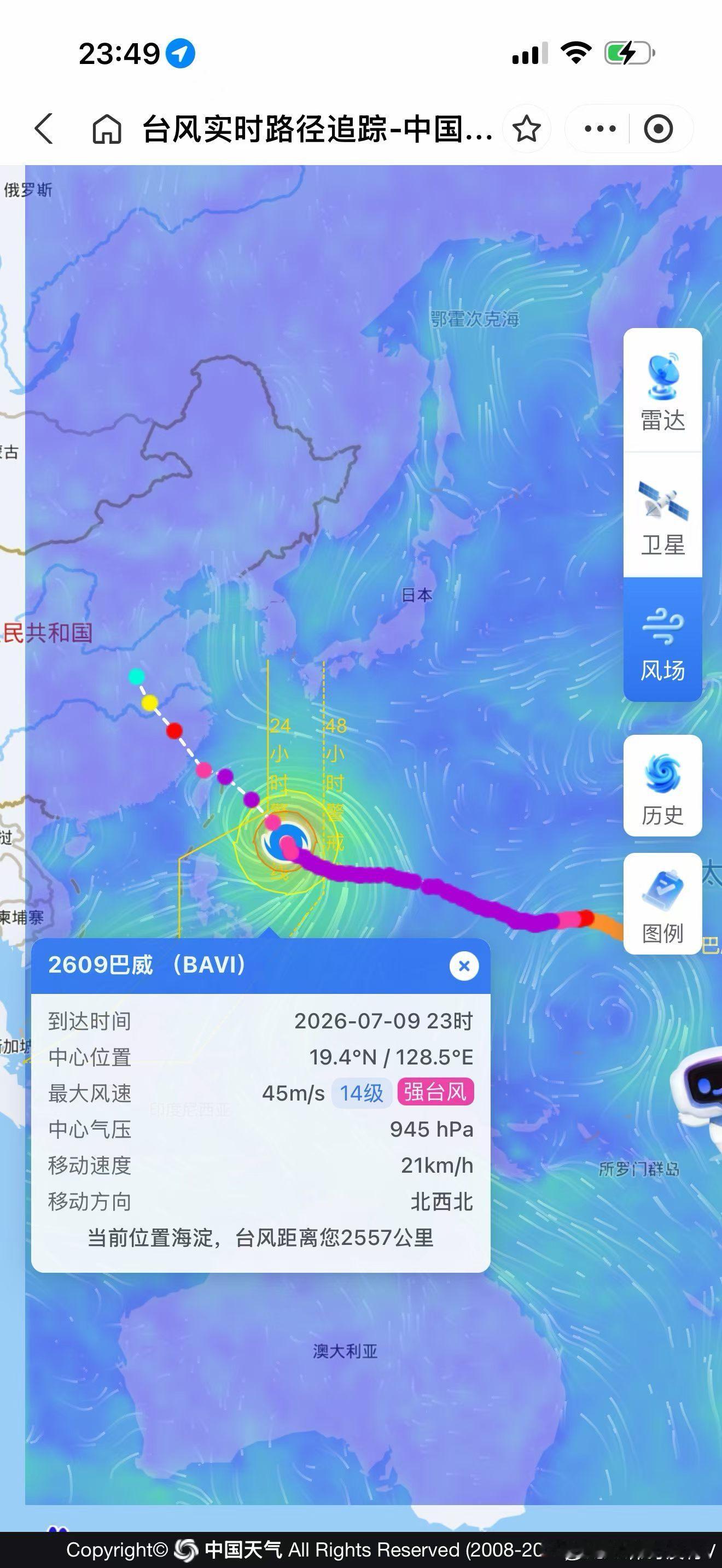 台风🌀太卷了，把干空气都卷进去了，给风眼干没了，降级到强台风。浙江人民囤了一屋