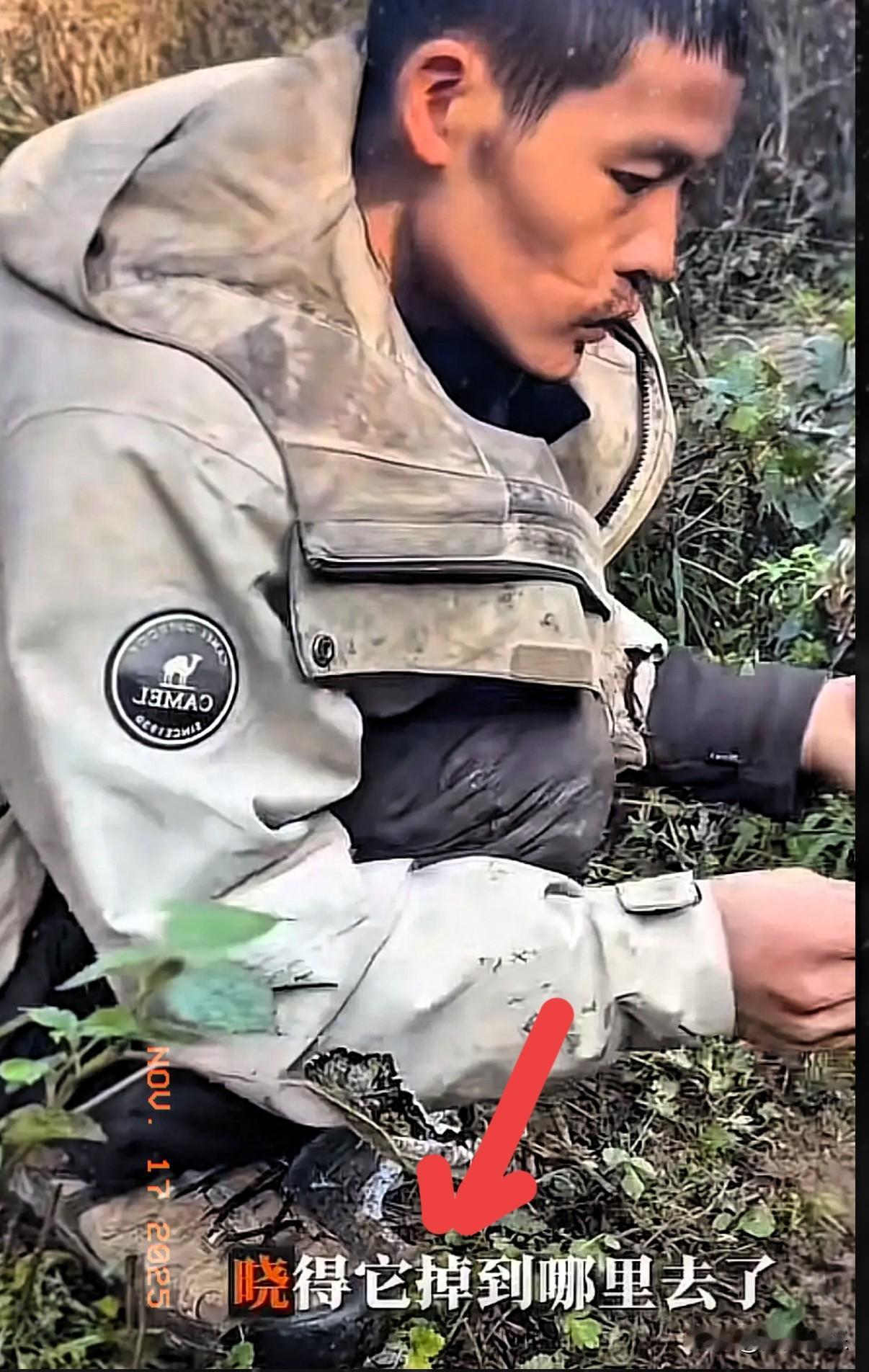 七星山骆驼杯荒野求生又出状况！刀疤哥要面临强制退赛的风险！他把应急毯和口哨全