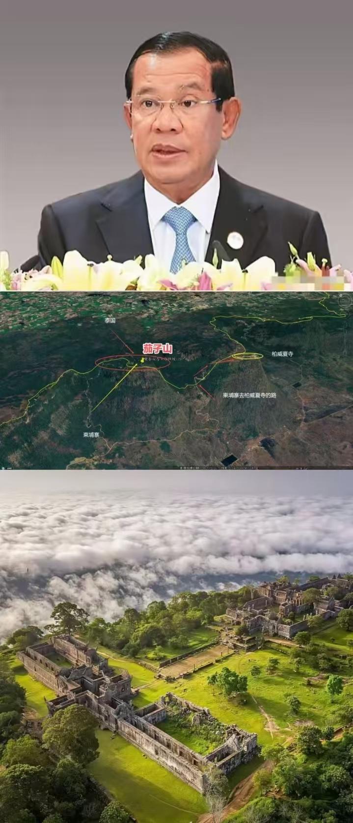 洪森终于能睡个安稳觉了。他总算看到了希望。佩通坦卸任，阿努廷上台，收回茄子山的机