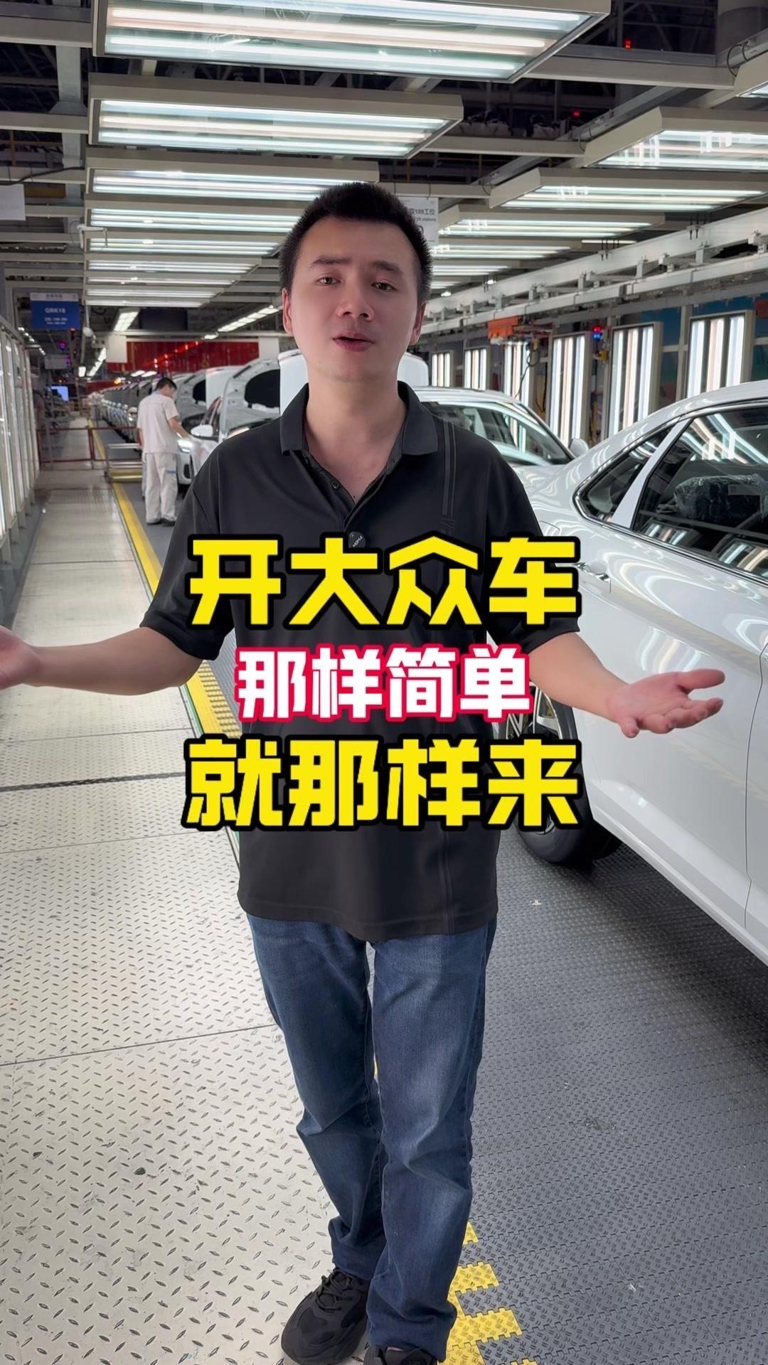 开过大众车的都看看！🚗关于大众车的5个用车误区，原来一直做错了！第一个：完全