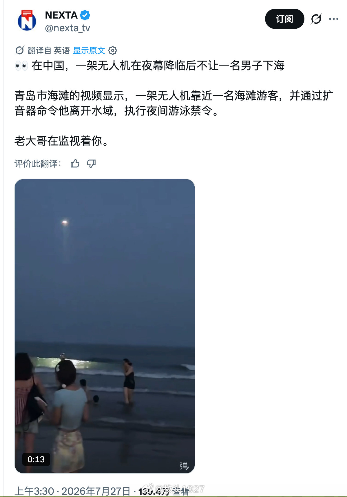这也能吵起来