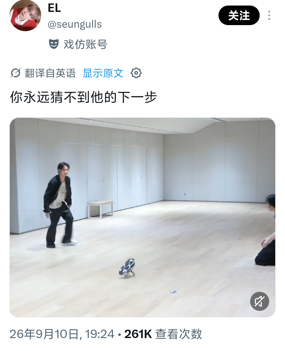 我笑成傻子了​​​