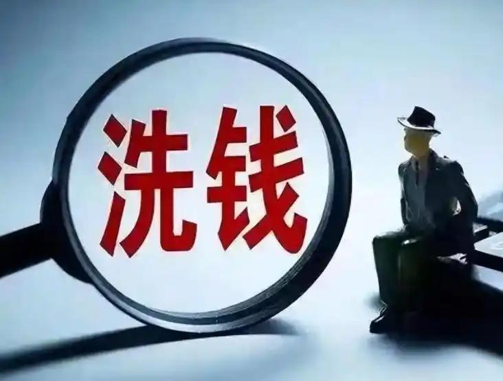 为什么赃款要洗了才能用？直接花不行吗？ （信源：百度百科——洗钱罪）