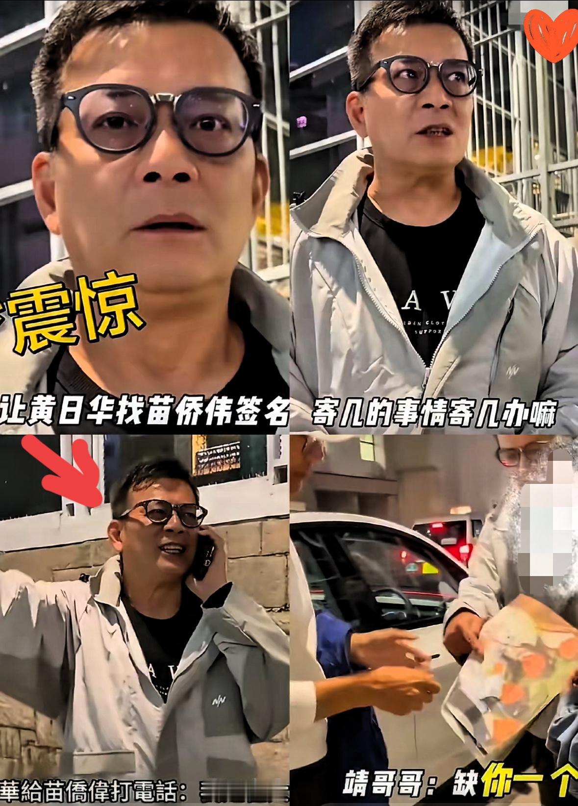 黄日华这个人，完全经不起细究，因为仔细一查就会发现，他这个人实在是太善良、太