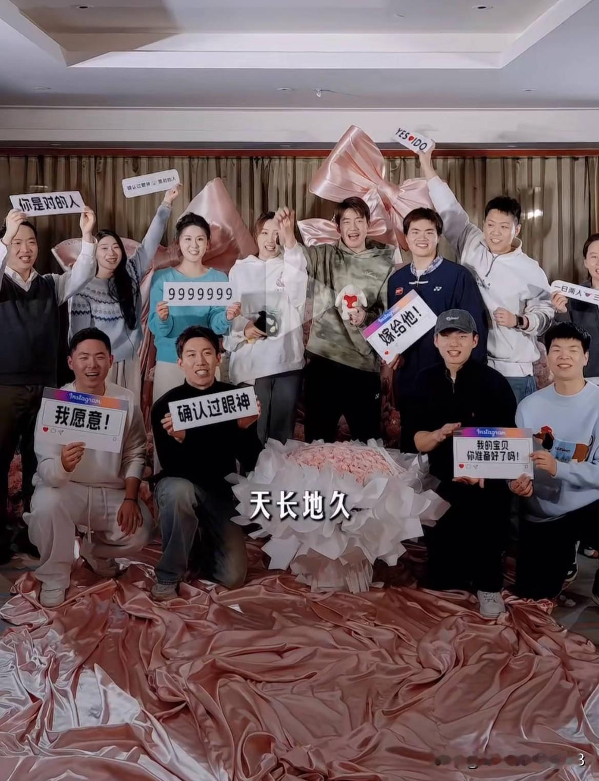 大美女钱天一这个幸福可能就是预示着她将告别国乒了!哈哈，恭喜天一和昶哥，两个