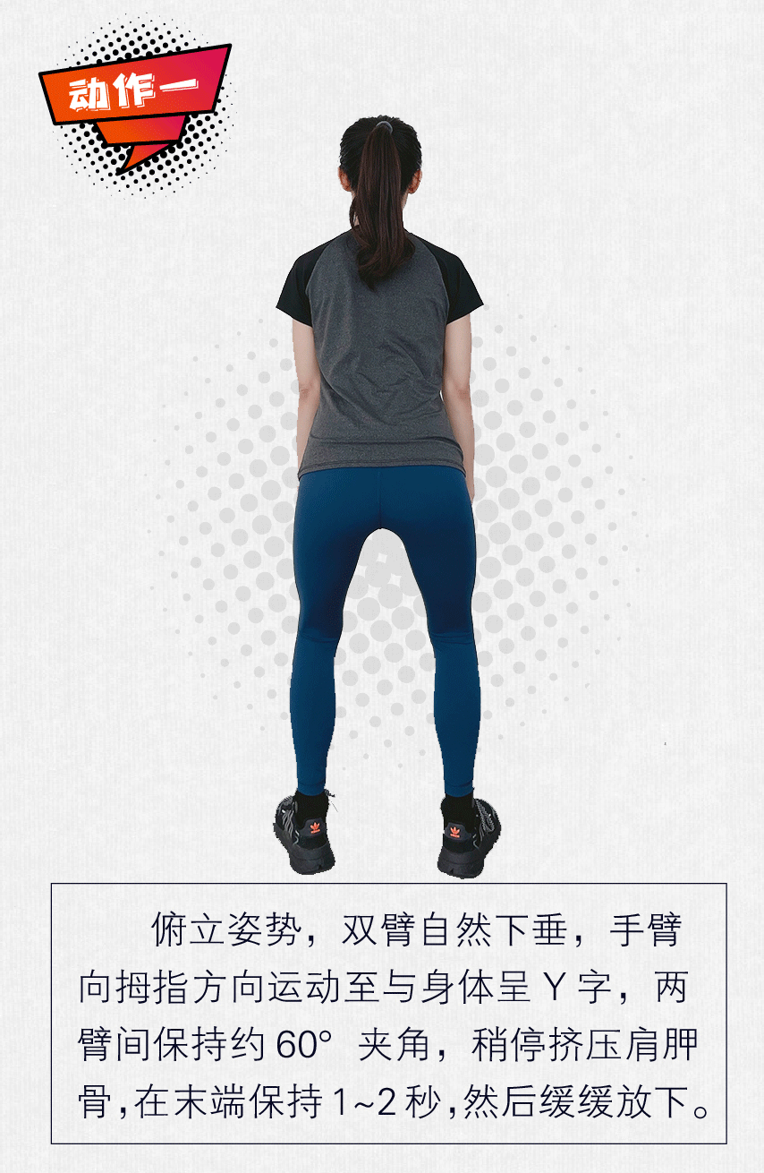 【“国字脸” 或面部两侧肌肉突出，视觉上脸变宽。专门针对上背部和肩胛骨...