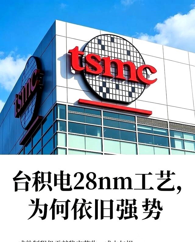 看到一份关于2026年半导体市场的数据，里面的一组对比，直接把芯片圈的残酷底色全掀了出来。台积电仅靠