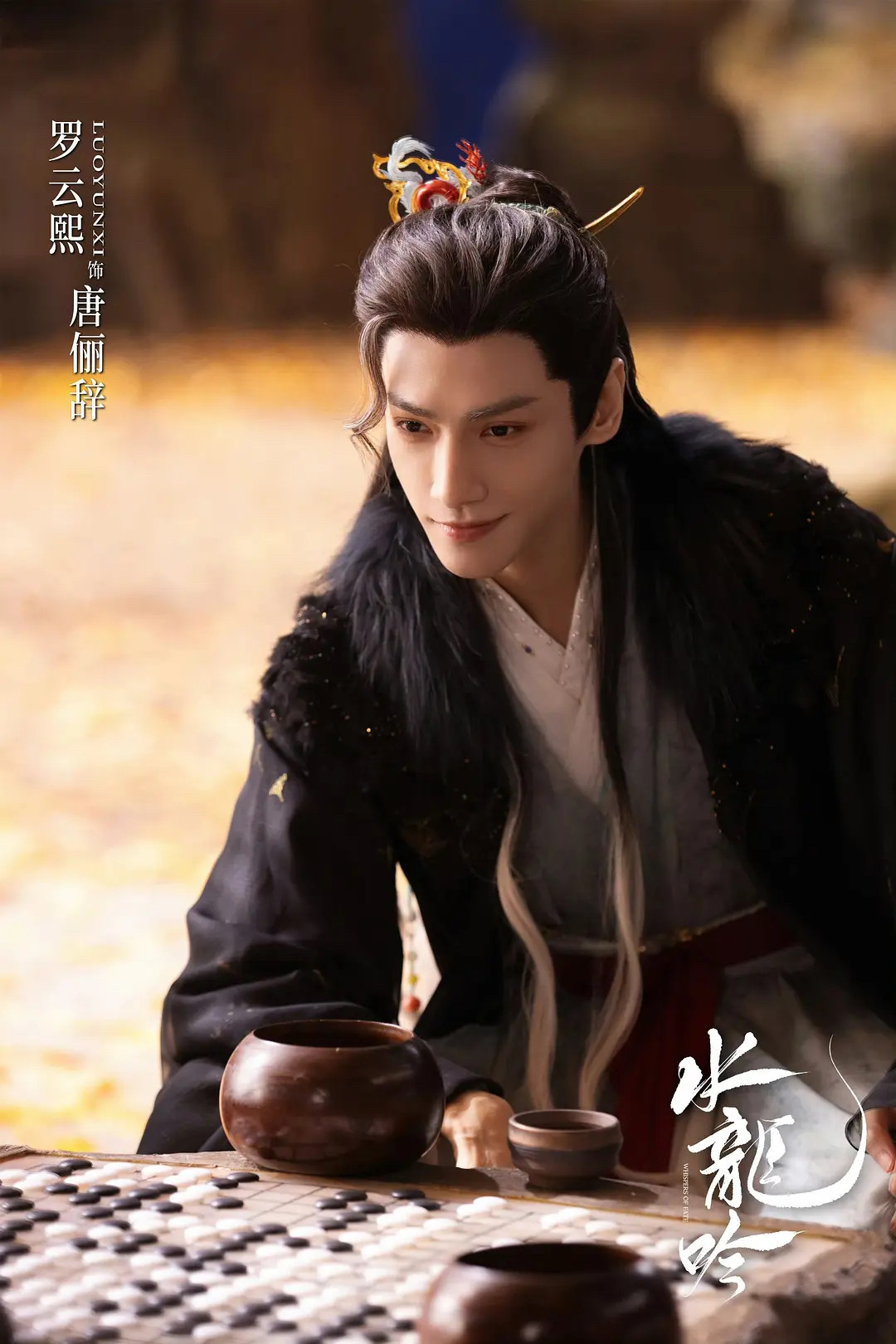 对于《水龙吟》来说不剧透简直轻而易举，因为水龙吟优秀到随便一个优点都能写出