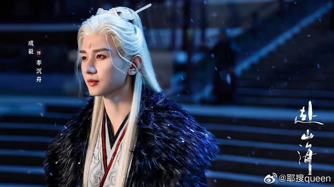 成毅携双角色杀进年度TOP3萧秋水的赤诚，王权富贵的执念，成毅笔下的每个角色都自