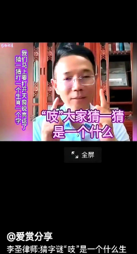李律把一叠旧合同、转账截图、聊天截屏甩上直播，弹幕狂刷“终于有真相”。他想要