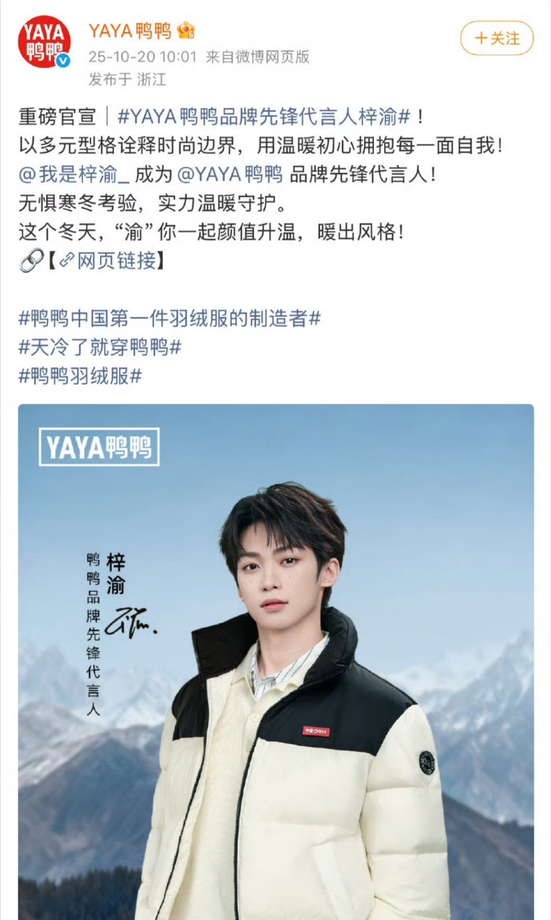官宣！！！！太帅了鸭鸭梓渝梓渝小卡帅成什么样了​​​