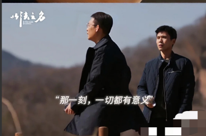 《以法之名》又又反转了，原来李人俊是铁好，乔振兴的弟弟秦峰说出13年前的秘密