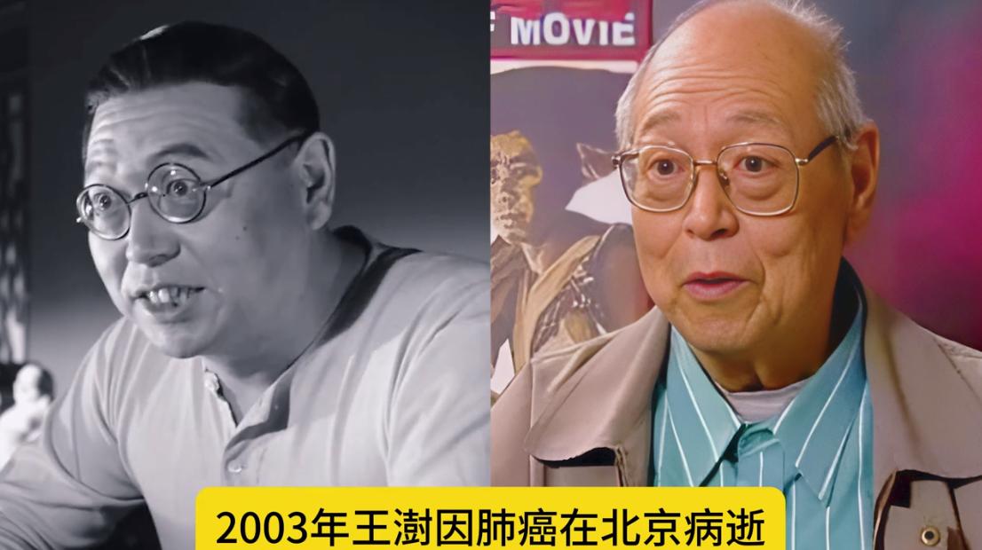 北影厂已经离世的老一辈演员，最小的才49岁，真的好可惜。一代人的银幕记忆彻底翻