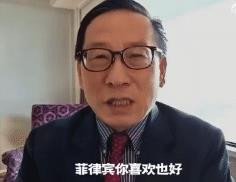 快讯！快讯！菲律宾懵瘪了！高志凯在马尼拉讲话了：菲律宾千万别动东经118度线！