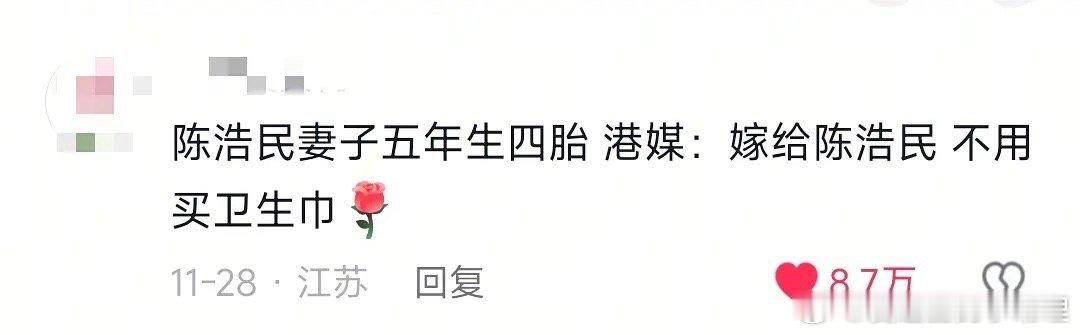 港媒锐评合集，进来笑！！！